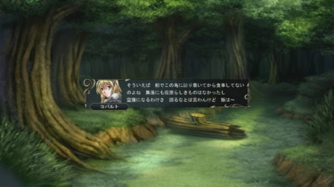 愚痴を披露するイベントを逆にネタとして利用するのはどうか
