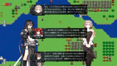 冒険者の服装を彩るのは物語に出る君のクエスト次第だ
