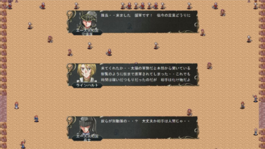 戦技の使い方は実践で試される、私の黄金郷に後退なし