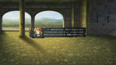 仕事など考えず息抜きしておく　人生はゲームそのもの