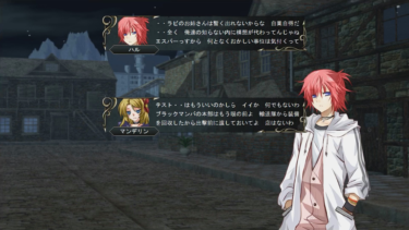 ミスリルの鉱石とは？RPGにはお約束のアイテムである