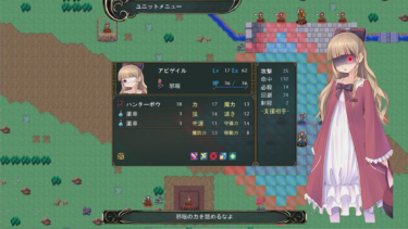 創作のアイデアが浮かばないなら自作ゲームから学べ！