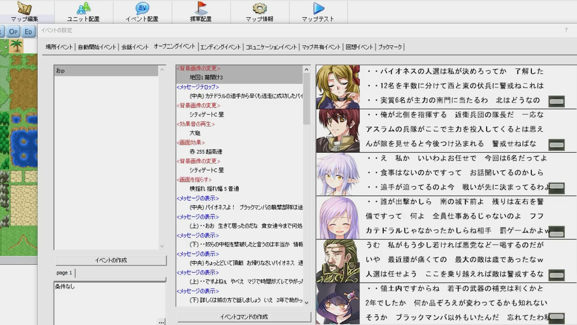 プロット 書き方