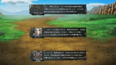 計略と策略の違いを理解して今後を戦略的に進めてゆく