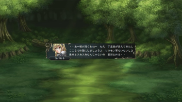 仲違いを引き起こすための心理的アプローチ　軍議にて