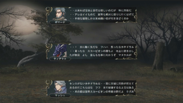 目に見えない死角がもたらすリスクと危険性　誰かいる