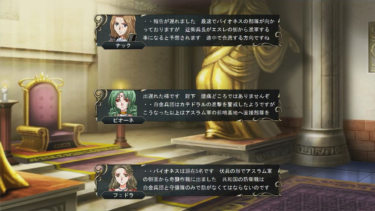 出遅れた原因を知り次の改善につなげるためのステップ