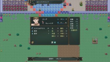 愚痴と悪口の違いを知ってストレス解消法を見つけよう