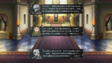 シナリオが神レベルに面白いPCゲームを探してみる！