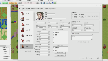 交渉は考えないゲーム理論から学ぶ妥結点とアプローチ