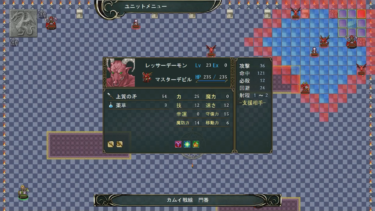SNSと執筆を融合させたイベントと集客の方法を模索