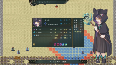 戦闘を経験して仲間そして友達との違いを理解してゆく