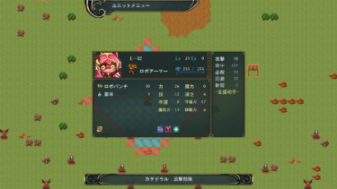ゲームシナリオ作成に欠かせないスキルとプロセス紹介