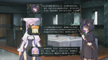 読者と進む　継続するシナリオがもたらす感動と楽しさ