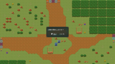 人生の分岐点で、選択が未来に与える影響を考えてみる