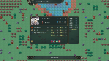 因縁を巡る物語の中で描かれる宿命と運命の捉え方とは