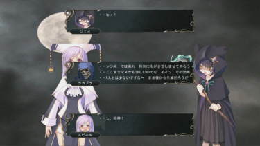 死神のキャラクターは印象に残るシーンで出してみよう