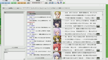 ゲームシナリオに使えるプロットの書き方と実践の様子