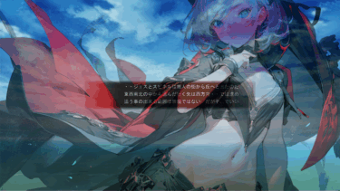 伏線回収の意味を押さえて読ませる事が最大の課題です