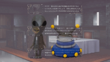 宇宙人といえばグレイ種族が定番　握手してはならない