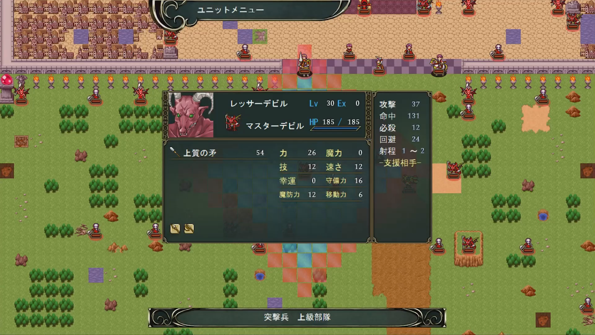 さあ実力行使に出ると何が起こる?  戦場での常套手段！