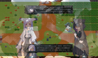 分隊の編成人数を最大限活用するチームビルディング術