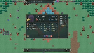 能力値が低いキャラを活躍させる逆転思考のアイデア！