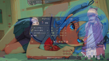 マイナーの意味を深掘りして周囲を納得させる戦術とは