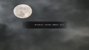 挑戦状を叩きつける意味を知れ！追い詰められたのは誰か