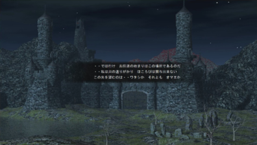偉大なる皇帝の名を継ぐのは？　悪の要塞を打ち砕け！