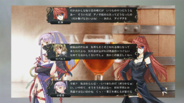 この物語はフィクションですの注意書き　実話で魔王が倒せるか！
