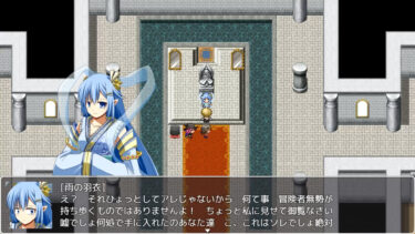 意味のないチュートリアルはゲームに必須なのか　その他に力を注ぎたい