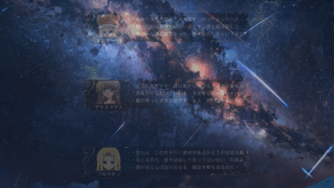 取捨選択とは？メリット・デメリットがある点について