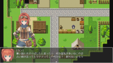 ゲームに登場するキャラの名前はどうやってますか？　私なりの決め方