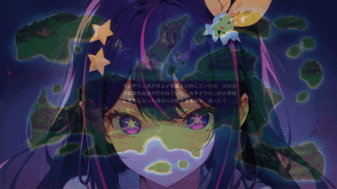 途中からゴリ押しされるとうざい心理についてを述べる