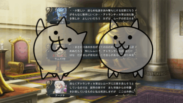 そう、古代戦争を再現するゲームの魅力がここにもある