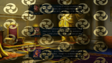 三つ巴の戦いと関連性をファンタジー風から掘り下げる